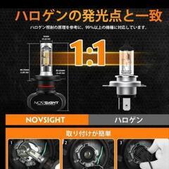 LEDヘッドライト  H4バルブ　HI/LO切替 ファンレス LEDバルブの画像
