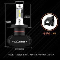 LEDヘッドライト  H4バルブ　HI/LO切替 ファンレス LEDバルブの画像