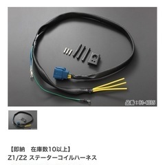 ステーターコイルの中古が安い!激安で譲ります・無料であげます ステーターコイルの中古が安い!激安で譲ります・無料であげます