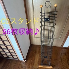 CDスタンド　CDラック★56枚 収納可能★CD・DVD　棚　ケ...