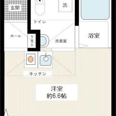 💕敷金なし、礼金なし。仲介手数料なし💕バストイレ別♫学生におすす...