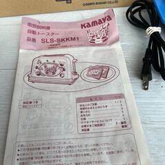新品未使用　新　海物語　パチンコ　ポップアップトースターの画像