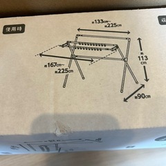 新古品【ベランダ用ラック】 物干し　布団干しの画像