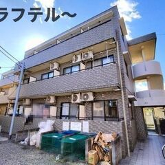 💛🧡敷金・礼金ゼロ🧡💛賃料52,000円✨西武池袋線【西所沢】徒...