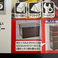 ハードコンテナ　収納ケースの画像