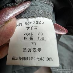 ELLENCE レディースシャツ　7号の画像