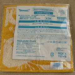 ドラクエ　一番くじ　ジャガードタオル　黄色の画像