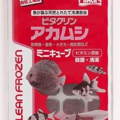 キョーリン ビタクミンアカムシ　ミニキューブ