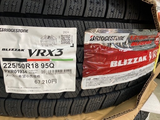 新品スタッドレス 2024年 ブリザック　225/50R18 オデッセイ アブソルートEX純正 ホイール 4本