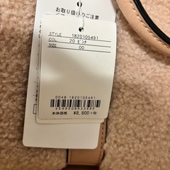 ＆chouette  バッグ新品
の画像