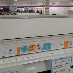 ★ジモティ割あり★ SHARP エアコン AY-H28H 2.8kw 19年製 室内機分解洗浄 TC6388