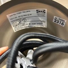 IKEA イケア　TÄLLBYN テルビーン ペンダントランプの画像