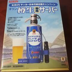 【未使用品】KIRINサッカー日本代表応援キャンペーン　KIRI...