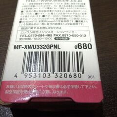 新品 エレコム USB3.0対応 スライド式USBメモリ Shocolf 32GB ストロベリーピンク MF-XWU332GPNL 札幌市東区 新道東店の画像