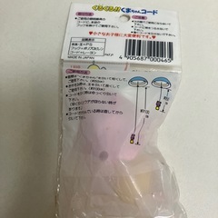 新品寝ながらひっぱりコードの画像