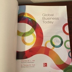 Global Business Today 第9版の画像