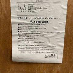 姿見　全身鏡　スタンド鏡　鏡の画像