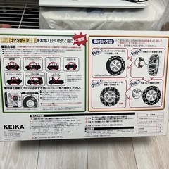 タイヤチェーン　超美品の画像