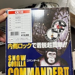 タイヤチェーン　超美品の画像