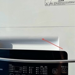 【引き渡し決定！】IRIS OHYAMA 洗濯機 IAW-T602E 6kg ホワイトの画像