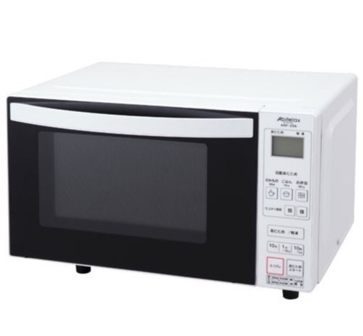 Abitelax ARF-206 家電 キッチン家電 オーブンレンジ　電子レンジ