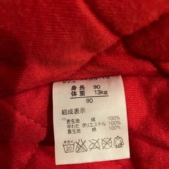 ミニーのベストの画像