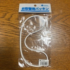 新品ASVELメンズお弁当箱替パッキン
