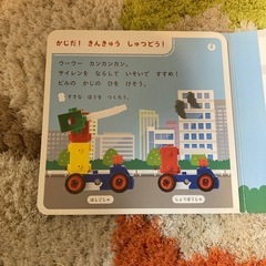 ベネッセ　こどもちゃれんじ　いろかたちパズル＆いろっぴセットの画像