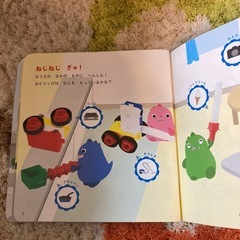 ベネッセ　こどもちゃれんじ　いろかたちパズル＆いろっぴセットの画像
