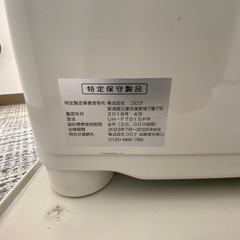 コロナ　UH-F7015PR 床暖 FF式石油ストーブ　2016年式 コロナ UH-F7015PR 床暖 FF式石油ストーブ 2016年式