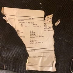 ディスクチェアの画像