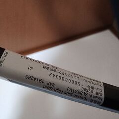 アップリカカルーンプラスハイシートの画像