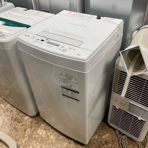 東芝 電気洗濯機 AW-45M7 2020年製 4.5キロ 全自動 生活家電 札幌 東区
