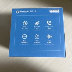 【未開封】スピーカーの画像