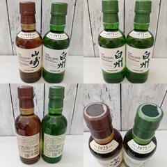 サントリーウィスキー　山崎×2　白州×4　ミニボトル　新品未開封