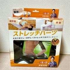 ［77］【中古】 ストレッチハーツ
