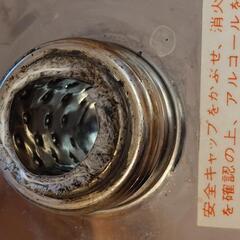 屋外でお湯を沸かす　アルポットの画像