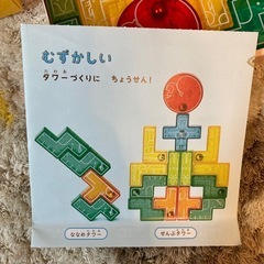 こどもちゃれんじ つみあげタワー どうぶつバランスパズルの画像