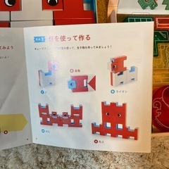 こどもちゃれんじ つみあげタワー どうぶつバランスパズルの画像