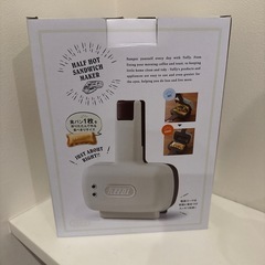 新品未使用★ハーフホットサンドメーカーの画像
