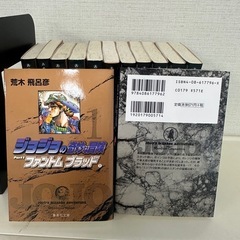 ジョジョの奇妙な冒険 文庫版　の画像