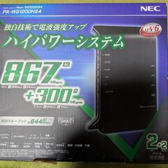  wifiルーター PA-WG1200HS4