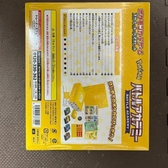 【未開封】ポケモンカードの画像