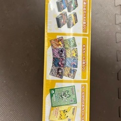 【未開封】ポケモンカードの画像