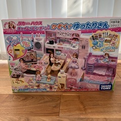 リカちゃんハウスかぞくでゆったりさん　　　の画像
