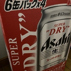アサヒスーパードライ