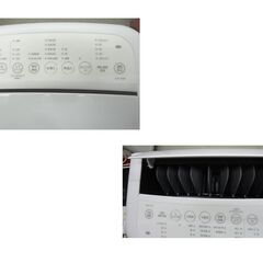 シャープ 衣類乾燥除湿機 2020年製 CV-J120 プラズマクラスター SHARP ホワイト系 西岡店の画像