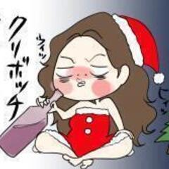 【参加費無料】生きづらいクリスマス会 - 新宿区