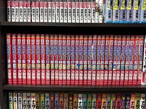 レストアガレージ251車屋夢次郎 全巻 次原隆二