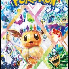 テラスタルフェス  買取